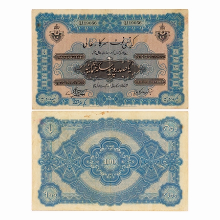 Hyderabad State, 100 Rupees, (1922 - 1936), Signed by Hyder Nawaz Jung, Serial no QA 19056