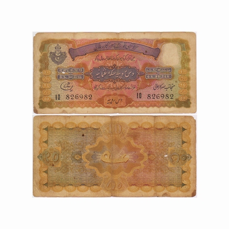 Hyderabad State, 10 Rupees, (1939), Signed by Liaqat Jung, Serial no IO 826982. J&R 7.9.4.