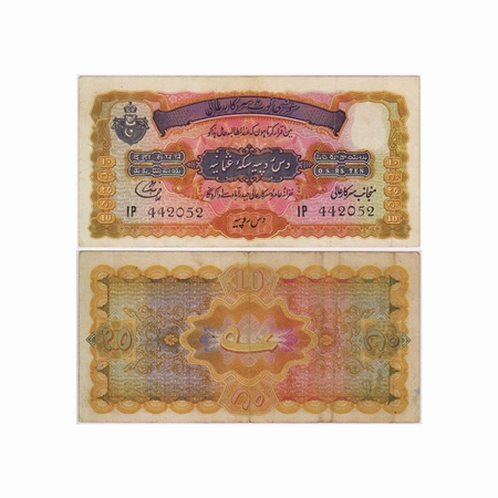 Hyderabad State, 10 Rupees, (1939), Signed by Liaqat Jung, Serial no IP 442052. J&R 7.9.4.
