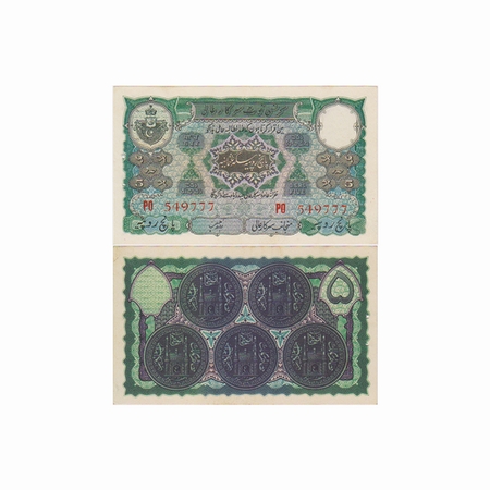 Hyderabad State, 5 Rupees, (1939), Signed by Zahid Hussain, Serial no PO 549777. J&R 7.6.4