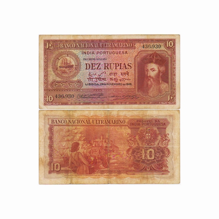 Portuguese India, 10 Rupias, Banko Nacional Ultramarino, 6th issue 1945, Dez (10) Rupias S