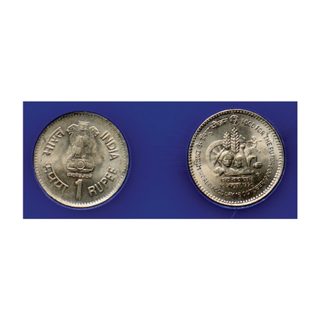 1990, Unc collectors pack set, 1 Rupee (2 Coins), Food For The Future, Calcutta Mint, in p