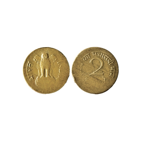 2 Naya Paise (Rupaye ka pachasva bhag), 1957-1963, Brass, 1.30gm, Calcutta Mint, Error, st