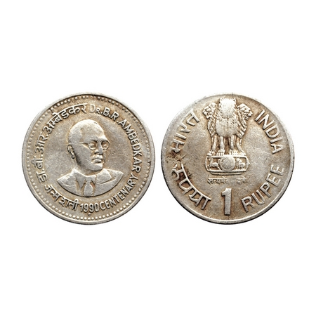1 Rupee, 1990, Copper-Nickle, 5.88gm, Mule, obverse has no dotted border near the edge. Ve