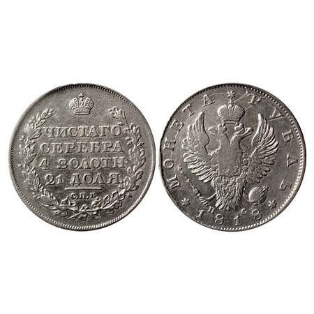 Russia, Silver Rouble (0.868 silver), 20.15gm, 1818, Alexander I Obv: Crowned double eagle