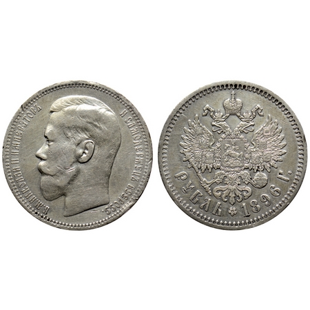 Russia, Silver Rouble (0.900 silver), 19.92gm, 1896, Nicholas II Obv: Head left, Rev: Crow