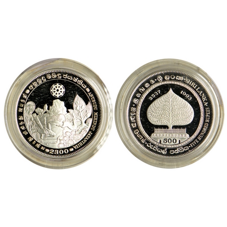 Sri Lanka, Silver Proof, 500 Rupees, 28.280gm (0.9250 Silver), 1993 AD, 2300th Anniversary