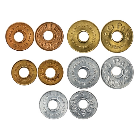 Cash Token, (5 pcs), I G Mint, Alipore, 5 Paise (Aluminium), 10 Paise (Aluminium), 25 Pais