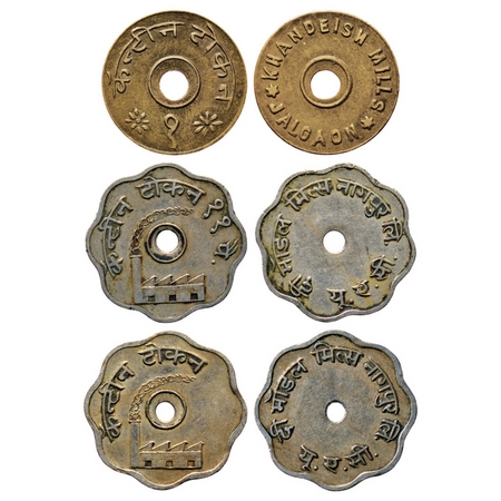 Canteen Token, Nickle & Brass (3 Pcs), Khandeish Mills Jalgaon & The Modern Mills Nagpur,d