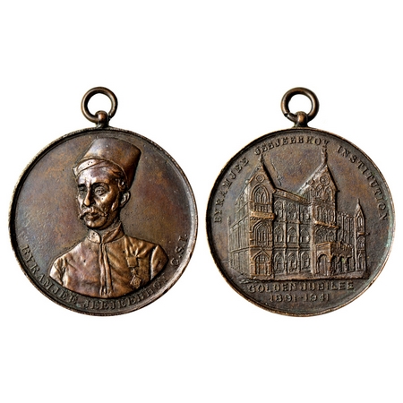 Parsi Medal, Copper, 57.15gm, Byramjee Jeejeebhoy Institute Golden Jubilee 1891-1941, Obv: