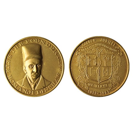 Parsi General Hospital Golden Jubilee Medal, Bronze Gilt, 17.40gm, 1962, Obv: Portrait of 