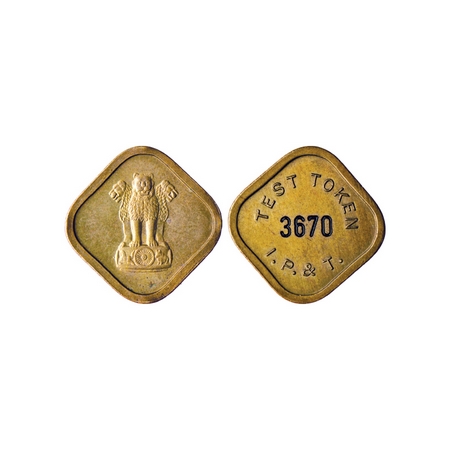 Republic India, Copper, 4.00gm, Indian Post and Telegraph, Test Token 3670 (Serial No). Un