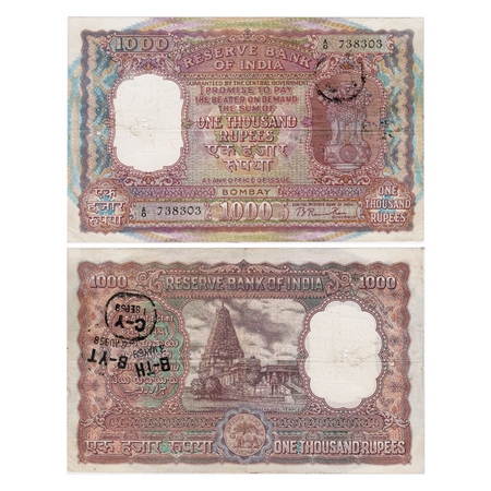 Republic of India, 1000 Rupees, Signed by B. Rama Rau, Serial No A0 738303, Bombay Circle.
