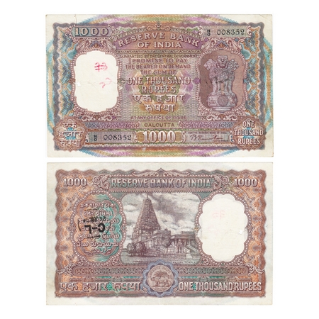 Republic of India, 1000 Rupees, Signed by B. Rama Rau, Serial No H0 008352, Calcutta Circl