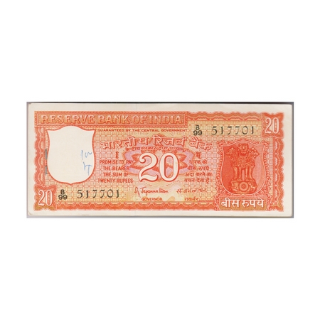 Republic of India, 20 Rupees Bundle (100 Notes), (1972 2nd Issue), Signed by S. Jagannatha