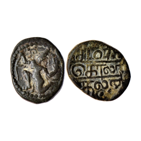 Banas of Madurai (c. 1450-1520 AD), Copper Kasu, 3.25gm, Obv: Garuda running to left holdi