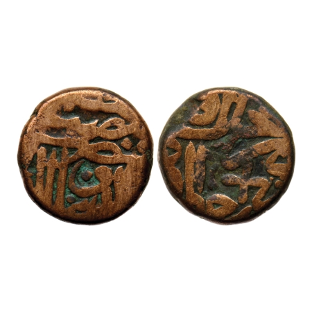 Akbar, Copper Dam, 19.52gm, Dar-ul-Khilafat Khitta Awadh Mint, AH 966, Nasiruddin type, Ob