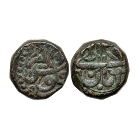 Akbar, Copper Dam, 20.62gm, Gwalior Mint, Ilahi type, Obv: Zarb Falus Gwalior, Rev: Ilahi 