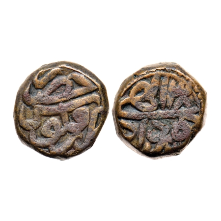 Akbar, Copper Dam, 20.53gm, Hissar Mint, Ilahi type, Ilahi 38 with Do Chamsi He in Ilahi, 