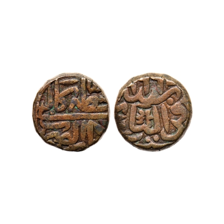 Akbar, Copper Dam, 20.72gm, Dar-ul-Zarb Khitta Kalpi Mint, AH 966, Obv: Dar-ul-Zarb Khitta
