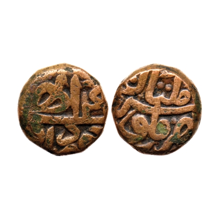 Akbar, Copper Dam, 20.18gm, Multan Mint, Ilahi type, Ilahi 4X, with Do Chamsi He in Ilahi,