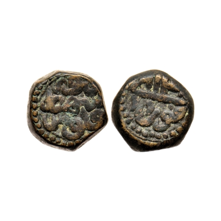 Akbar, Copper Dam, 20.48gm, Saharanpur Mint, Ilahi type, Month Khurdad. KM 32.22. Very Fin