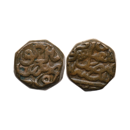 Akbar, Copper Dam, 20.33gm, Qasba Sherkot Mint, Kalima type, AH 97X, complete mint name wi
