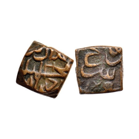 Akbar, Copper Falus, 6.58gm, Malwa standard, Sironj Mint, most of the Akbar Malwa standard