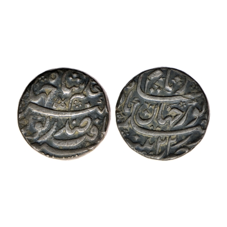 Jahangir with Noor Jahan Begum, Silver Rupee, 11.33gm, Patna Mint, RY 22, Poetic Couplet, 