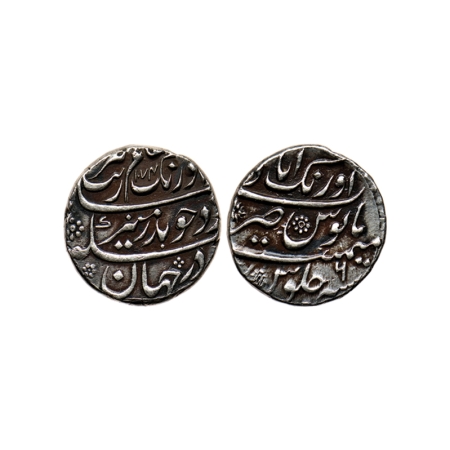 Aurangzeb, Silver Rupee, 11.38gm, Aurangabad Mint, AH 1074/6 RY, complete mint name at top