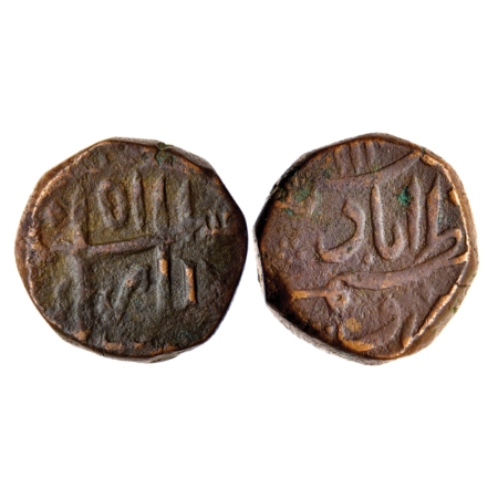 Aurangzeb, Copper Paisa, 13.47gm, Azimabad Mint, AH 111X/51, Obv: Julus Mubarak Sanah RY 5