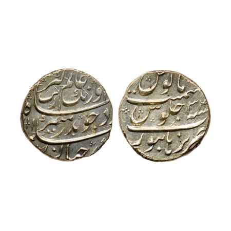 Aurangzeb, Silver Rupee, 11.48gm, Burhanpur Mint, AH 1101/RY 34, without mint epithet. KM 