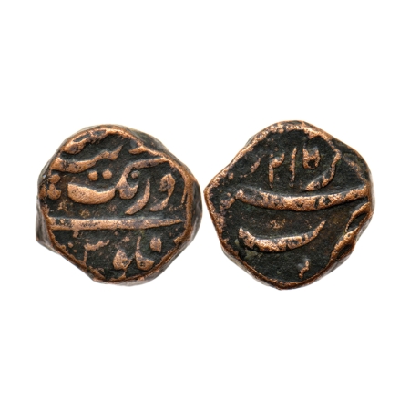 Aurangzeb, Copper Paisa, 13.91gm, Burhanpur Mint, RY 21, Obv: Falus Aurangzeb Shahi, Rev: 