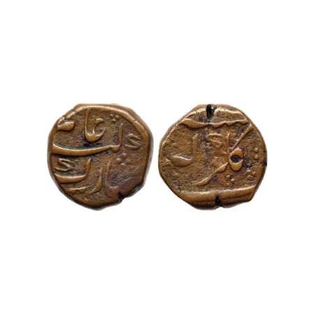 Aurangzeb, Copper Half Paisa, 6.81gm, Gulbarga Mint, Obv: Falus Mubarak Alamgir, Rev: Zarb