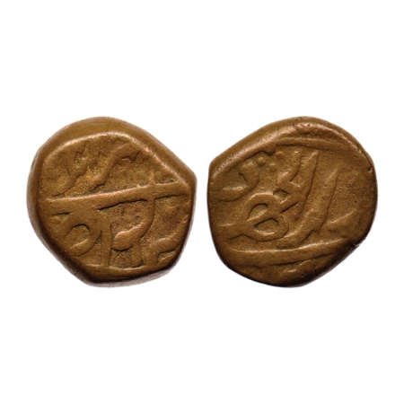 Aurangzeb, Copper Paisa, 13.33gm, Hyderabad Mint with Dar-ul-Jihad epithet having Do Chams