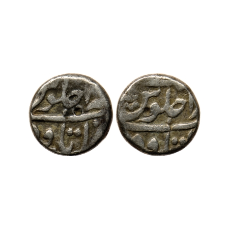 Auarngzeb, Silver 1/2 Rupee, 5.39gm, Itawa Mint, Error, Both side mint name, no obverse di