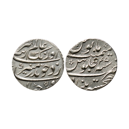 Aurangzeb, Silver Rupee, 11.42gm, Khujista Buniyad Mint, AH 1113/45 RY, near complete mint