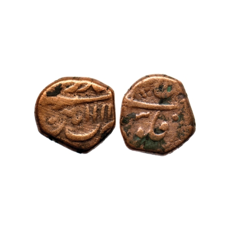 Aurangzeb, Copper Half Paisa, 6.53gm, Machhlipatan Mint, AH 1111, Obv: Falus Alamgir, Rev: