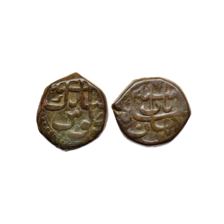 Aurangzeb, Copper Paisa, 13.71gm, Shahajahanabad Mint, Obv: Julus Mubarak Sanah, Rev: Zarb