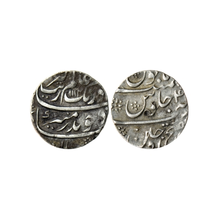 Auarngzeb, Silver Rupee, 11.44gm, Dar ul Fath Ujjain Mint at bottom, AH 1114/RY 4(7). KM 3