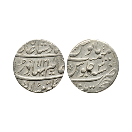 Shah Alam Bahadur, Silver Rupee, 11.42gm, Khujista Bunyad Mint, AH 1121/3 RY. KM 348.25. T