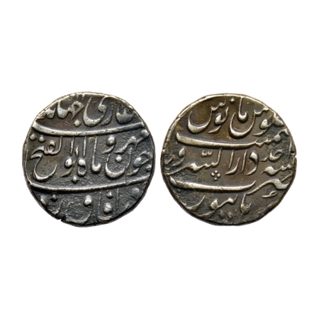 Jahandar Shah (AH 1124 / 1712-1713 AD), Silver Rupee, 11.49gm, Dar ul Sarur Burhanpur Mint