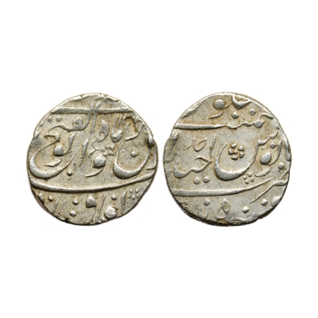 Jahandar Shah, Silver Rupee, 11.46gm, Farkhanda Bunyad Hyderabad Mint, RY Ahd, Abu al Fath