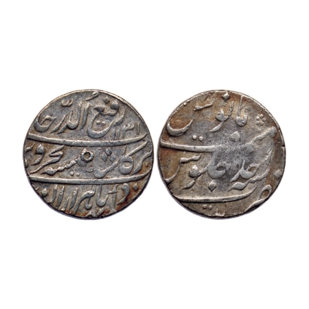 Raf-ud-Darjat, Silver Rupee, 11.54gm, Patna Mint (partly visible), AH 1131/RY Ahd. KM 405.
