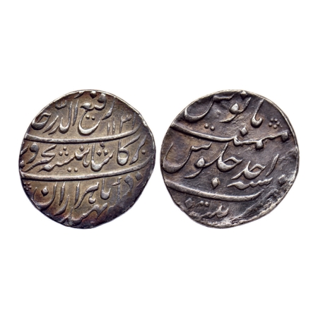 Rafi-ud-Darjat, Silver Rupee, 11.17gm, Patna Mint, AH 1131/RY Ahd. KM 405.17. Very Fine, R