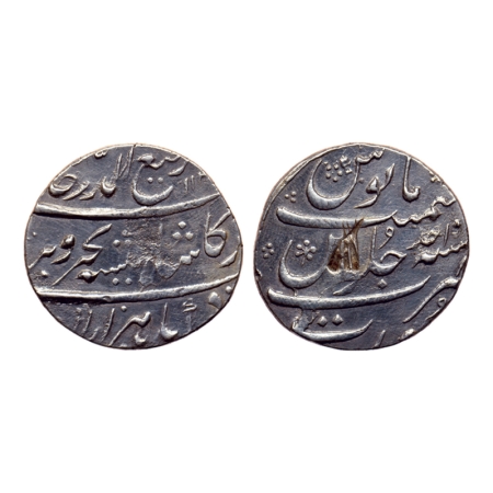 Rafi-ud-Darjat, Silver Rupee, 11.39gm, Surat Mint, AH 1131/Ahd (1) RY. KM 405.21. Test mar