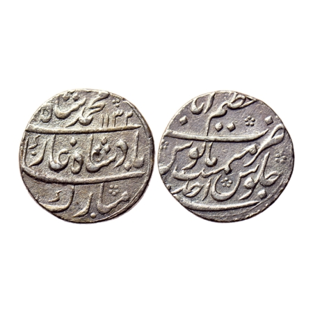 Muhammad Shah, Silver Rupee, 11.37gm, Azimabad Mint, AH 1132/RY Ahd, Mint name on top of r