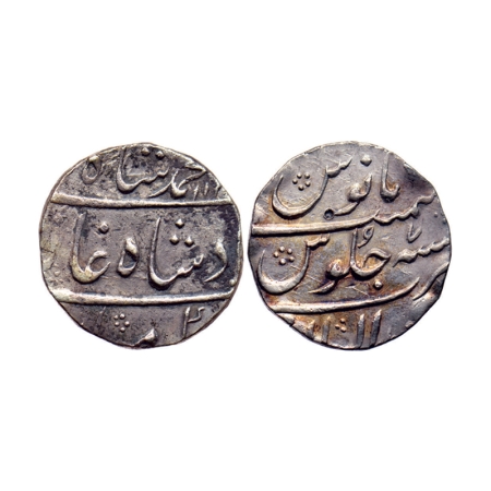 Muhammad Shah, Silver rupee, 11.49gm, Zain ul Bilad Mint, AH 113(7)/7 RY. KM 436.63. Test 