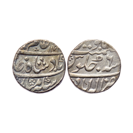Alamgir II (AH 1167-1173/1754-1759 AD), Silver Rupee, 11.26gm, Allahabad Mint, AH 117X/6 R