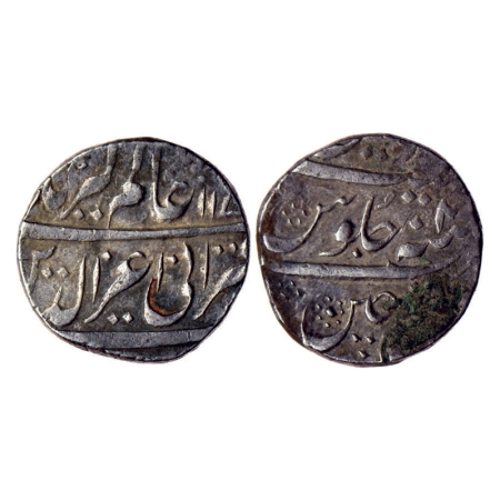 Alamgir II, Silver Rupee, 11.28gm, Dar ul Fath Ujjain Mint, AH 117X/4 RY, Coin struck duri